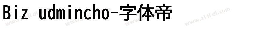 Biz udmincho字体转换